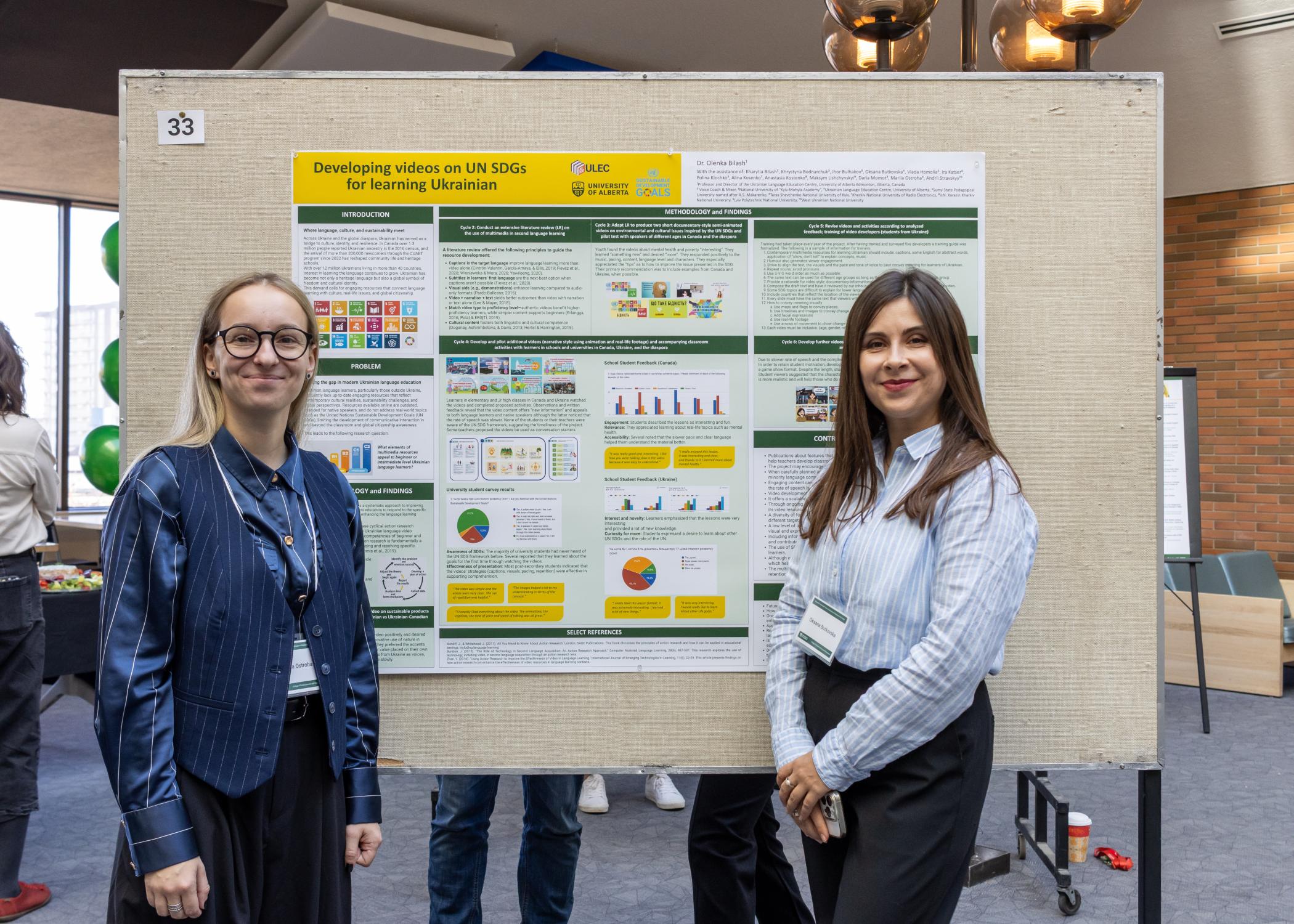 Mariia Ostroha (Canadian Institute of Ukrainian Studies) and Oksana Butkovska (Faculty of Arts).